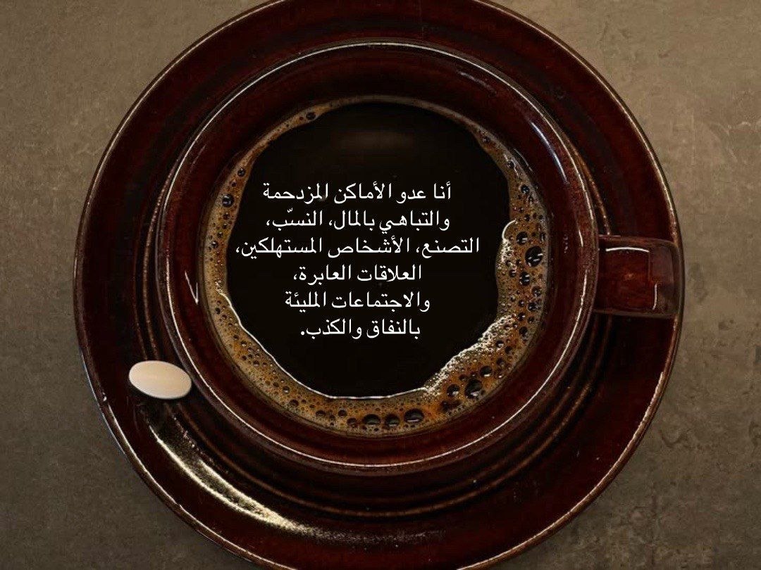 كتب تالته ملخصات 2026