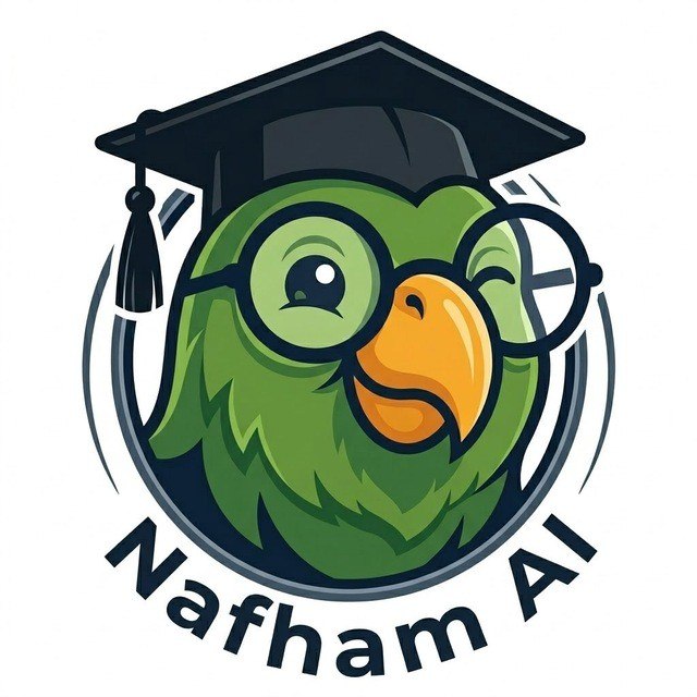 ثانوية عامة